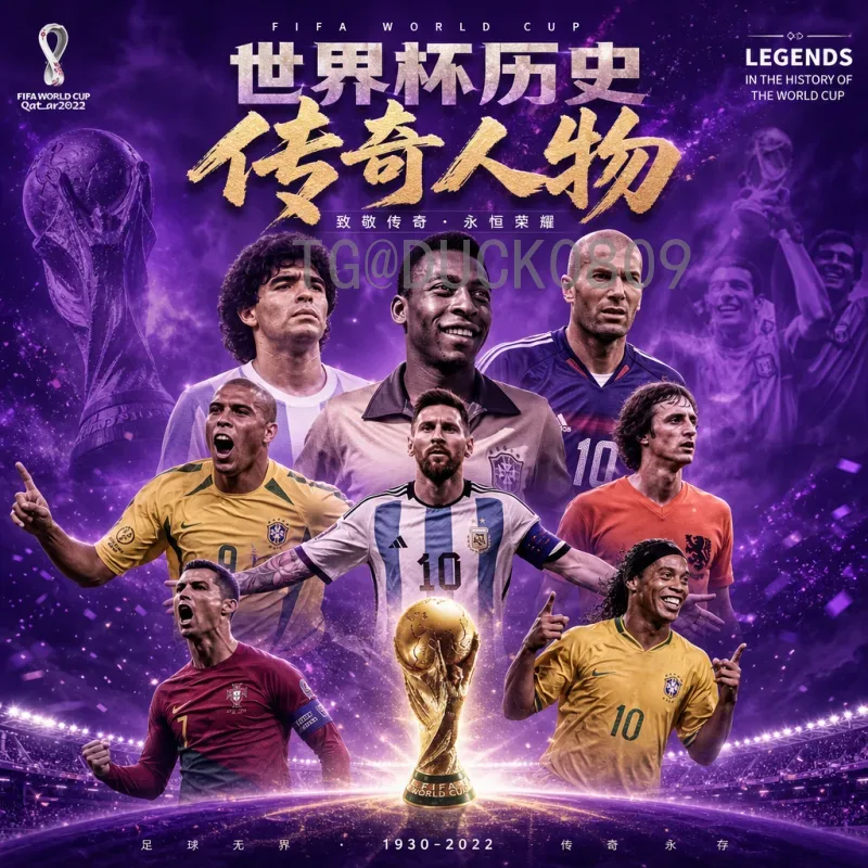 2026美加墨世界杯西班牙队阵容前瞻：新星涌现与传控传承