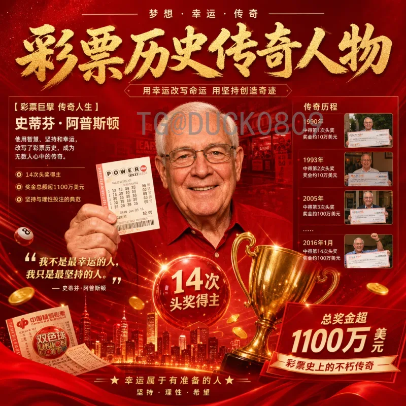 国际足联世界杯实时比分数据库：数据驱动的观赛新体验