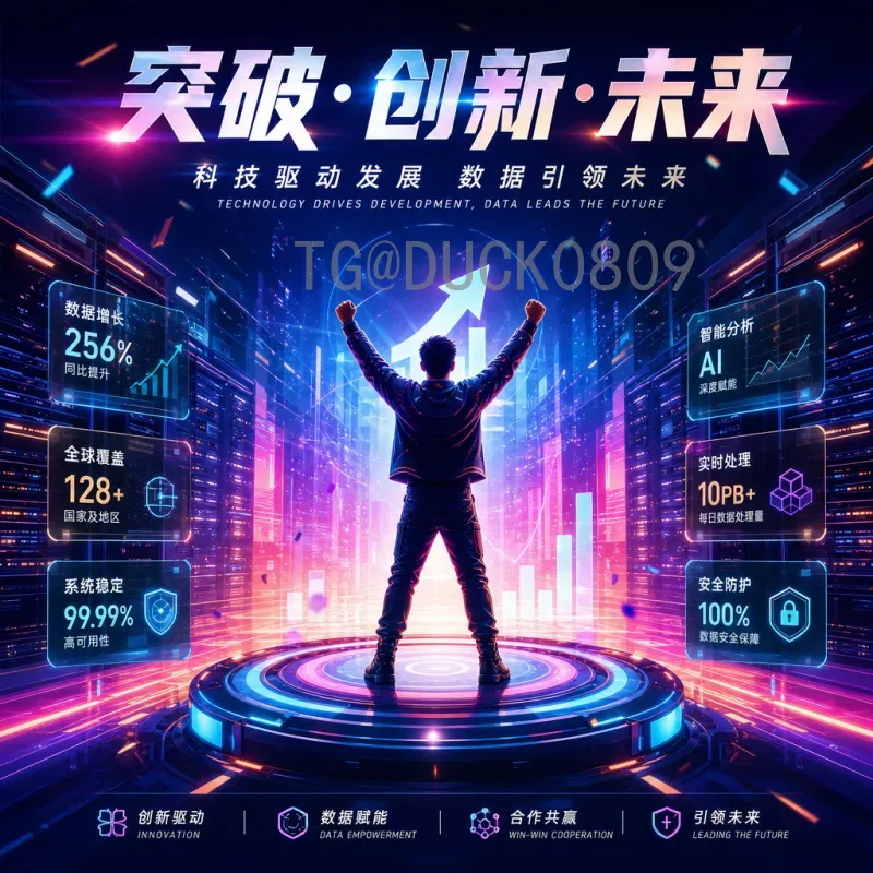 赛事期间FIFA世界杯比分：历史与精彩瞬间回顾