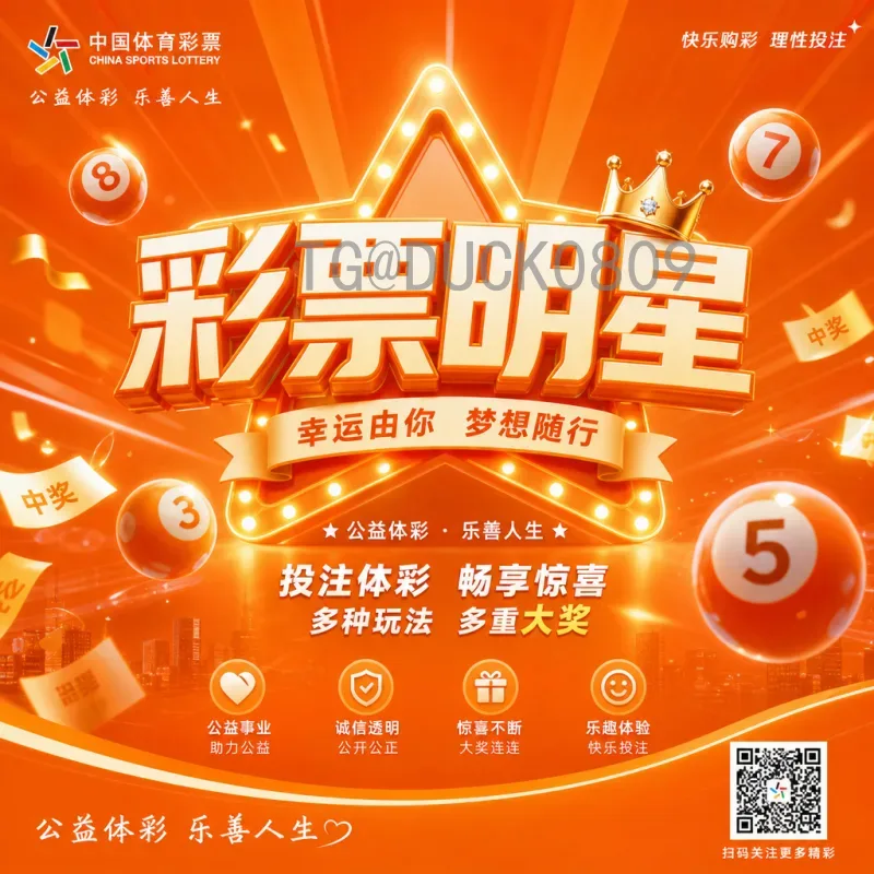 完整2026年国际足联世界杯揭幕战时间安排及赛程前瞻