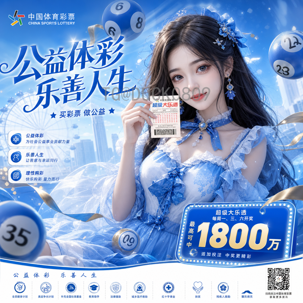 NBA绝杀时刻全纪录：从经典瞬间看决胜之道